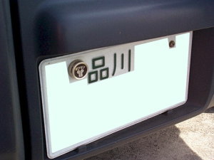 56Ђł@^t}ς݁I