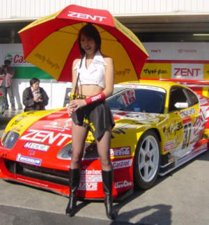 090 マツキヨZENTトムススープラ　何故か画像が大きめ…