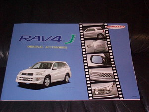 01 RAV4J ORIGINAL ACCESSORIES