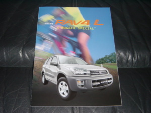 01 RAV4L "RUGGED SPECIAL"̃J^O