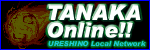 TANAKA online!!  URESHINO Local Network