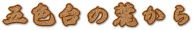 ܐF̘[