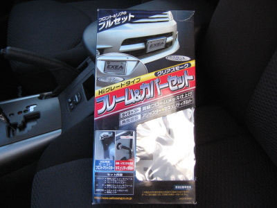 EXTERIOR 1-02a CZXv[gJo[pbP[W