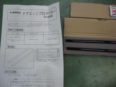 EXTERIOR 3-04b 戵v̏ƃp[c