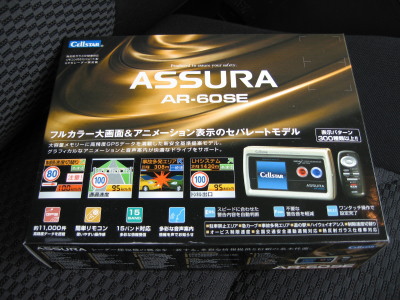 INTERIOR 02a ASSURA AR-60SE