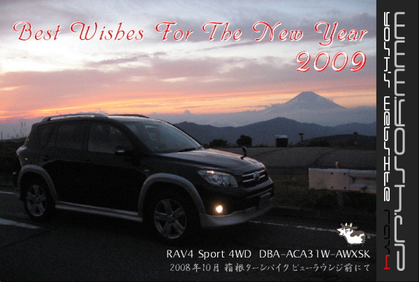New Year's Card RAV4 2009